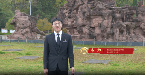 第二期《青春不停步，永远跟党走》