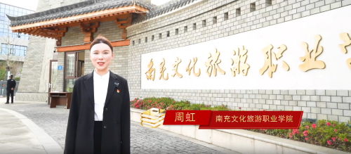 第三期《学习新思想，奋进新征程》