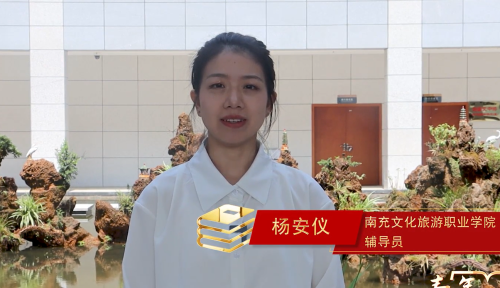 第八期《思想铸魂，以文化人》