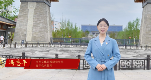 第九期《躬耕教坛，强党有我》