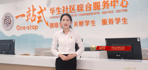 第十五期《青春向党践初心  扬帆奋进新征程》