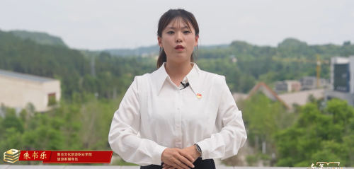 第十六期 《党纪铸魂 笃行不怠 责任担当永续前行》