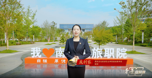 第十八期《青春“心”向党，守护“心”健康》
