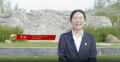 第十七期《学党纪 扬“青”风  》