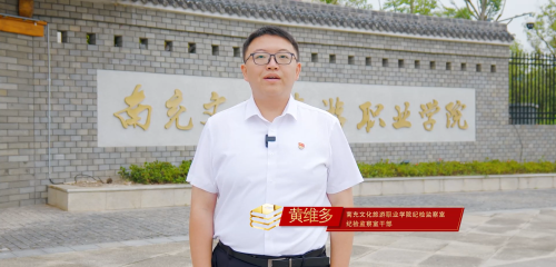 第十九期《铭记初心 信念如磐》