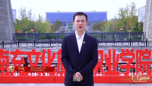 第二十四期《用思想浇灌青春，以真心奉献教育》
