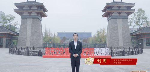 第二十五期《领悟全会“精神密码”，奏响深改“时代强音”》