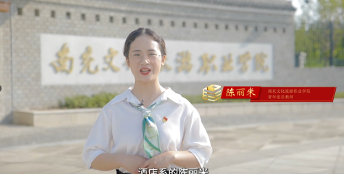 第二十六期《立足平凡岗位 践行初心使命》