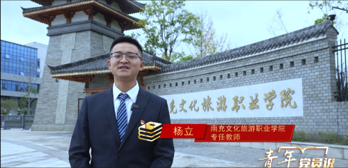 第二十八期《勇立潮头  扬帆远航》