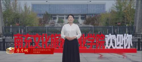 第三十期《青春向党，梦想启航》