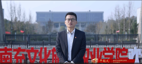 第三十六期《不忘从教初心，牢记党员使命》