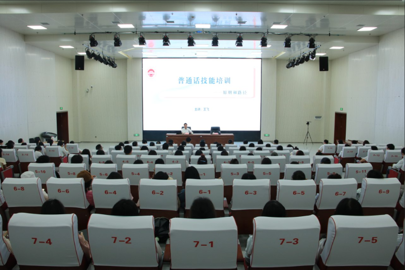 我校开展“文旅大讲堂” —普通话训练的原则和路径专题讲座