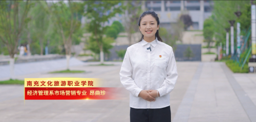 第三十七期《心有所信 方能行远》