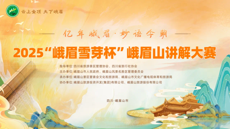 微信图片_20250513190751.png