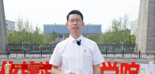第三十九期《澎湃青春动能，争当改革先锋》
