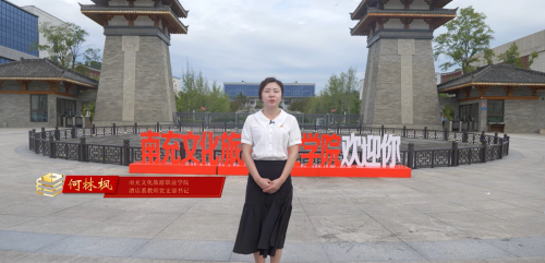 第四十六期《教心向党领方向，三融三育塑英才》