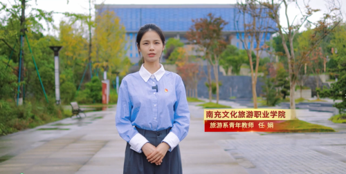 第四十七期《以思想为舵,育文旅新人》