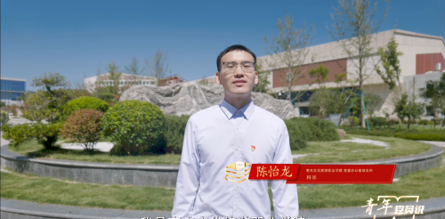 第四十八期《践行“五个坚持,书写青春答卷》