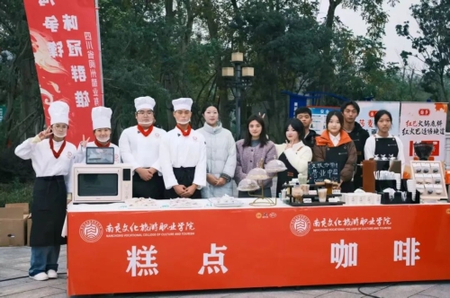 暖心服务助赛事 实践育人促发展—我校师生护航川渝调味品行业技能大赛