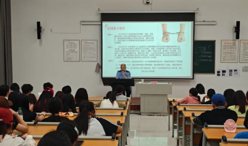 文化服务系举办安全教育讲座