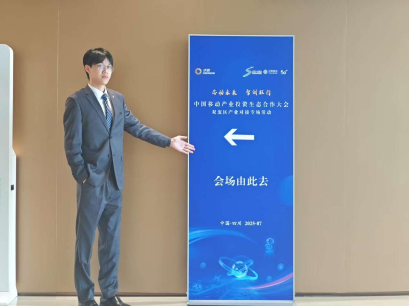 微信图片_2025-09-19_194201_226.png 微信图片_2025-09-19_194201_226.png