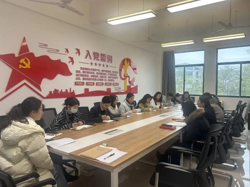 酒店系召开2025年秋季学期统战工作座谈会