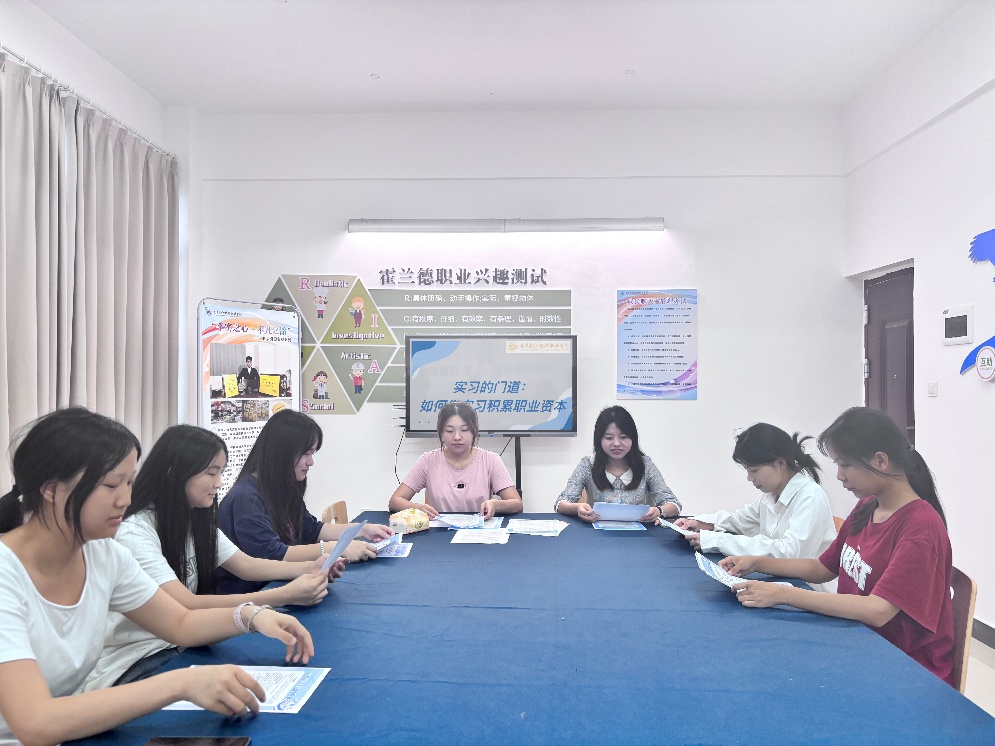 洞悉实习门道 厚植职业资本  | 经济管理系举办实习就业指导专题活动