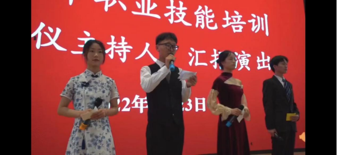 礼仪主持人职业技能培训