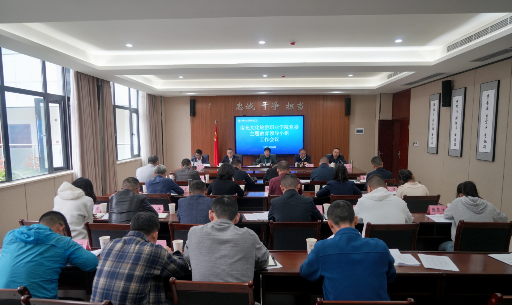 精心谋划强部署 扎实推进抓落实—— 学校召开学习贯彻习近平新时代中国特色社会主义思想主题教育领导小组会议