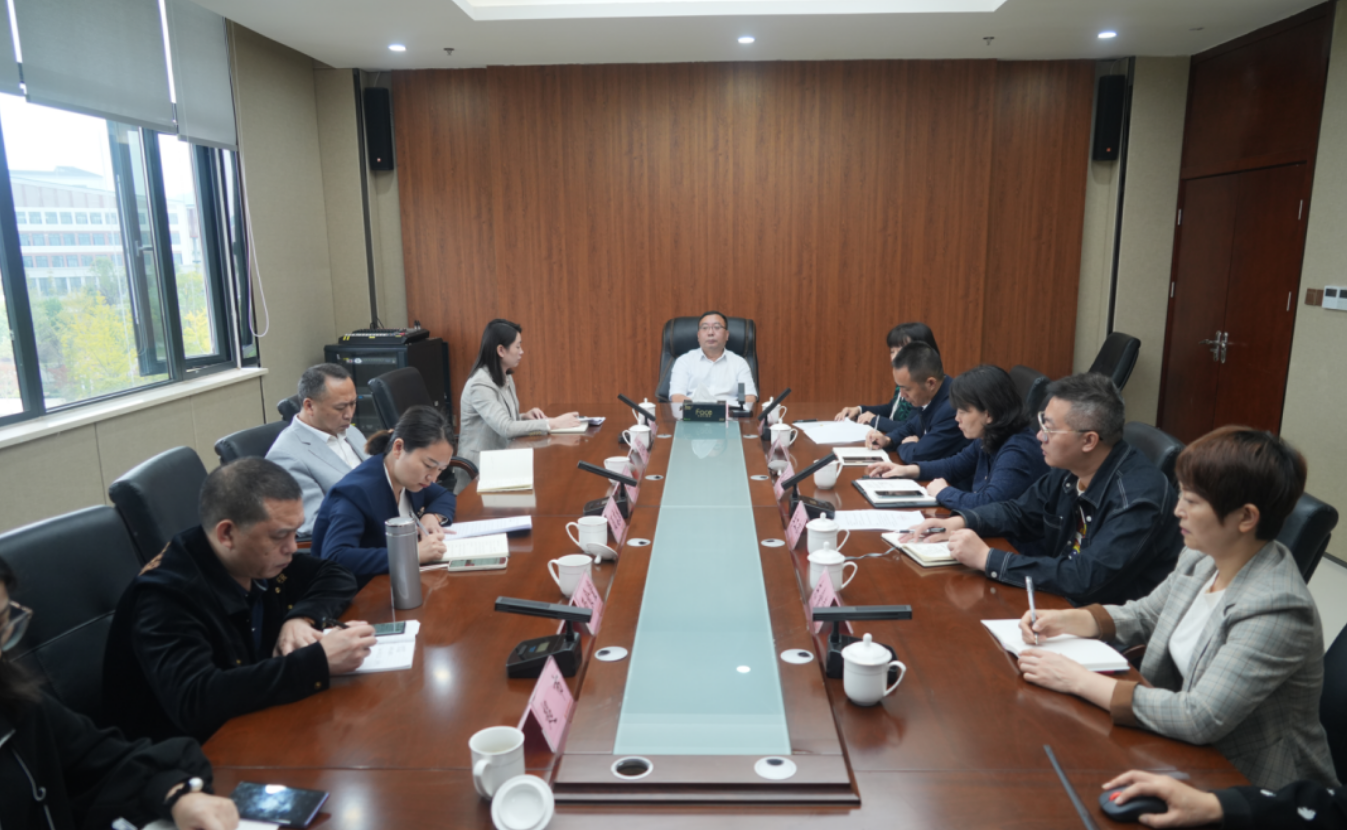 学校召开2023年秋季学期食品安全工作专题会议