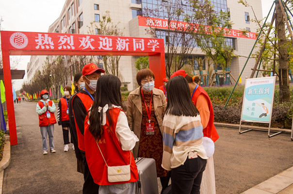 南充文化旅游职业学院喜迎2020级新生