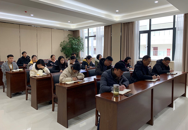 南充文化旅游职业学院传达学习市委六届十三次全会暨经济工作会议精神
