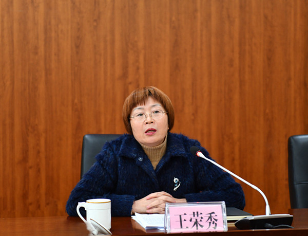 南充文化旅游职业学院召开干部任职会议