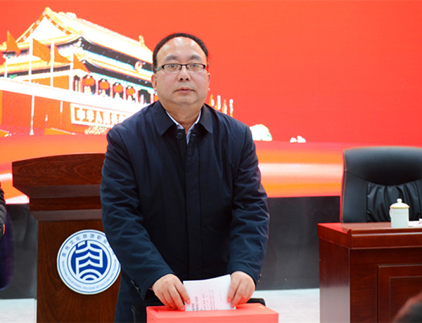 学院召开第一届工会会员(教职工)代表大会隆重召开 学院召开第一届工会会员(教职工)代表大会隆重召开