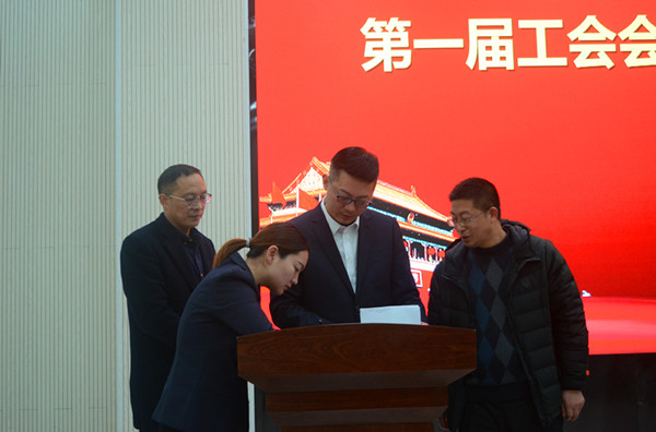 学院召开第一届工会会员(教职工)代表大会隆重召开 学院召开第一届工会会员(教职工)代表大会隆重召开