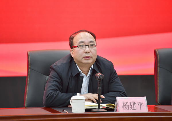 “犇”赴新征程 扬帆再起航——南充文化旅游职业学院召开2021年春季学期第一次教职工大会
