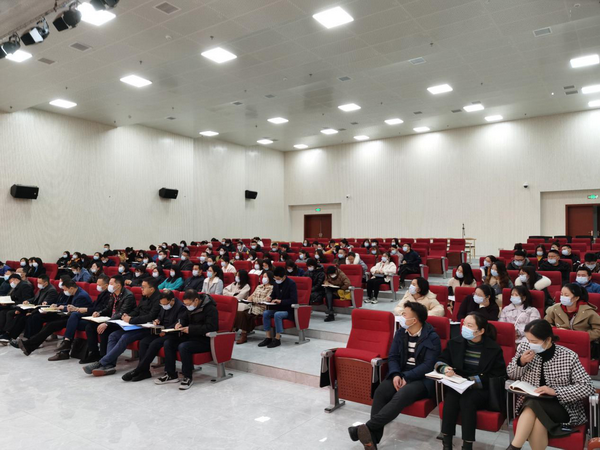 “犇”赴新征程 扬帆再起航——南充文化旅游职业学院召开2021年春季学期第一次教职工大会