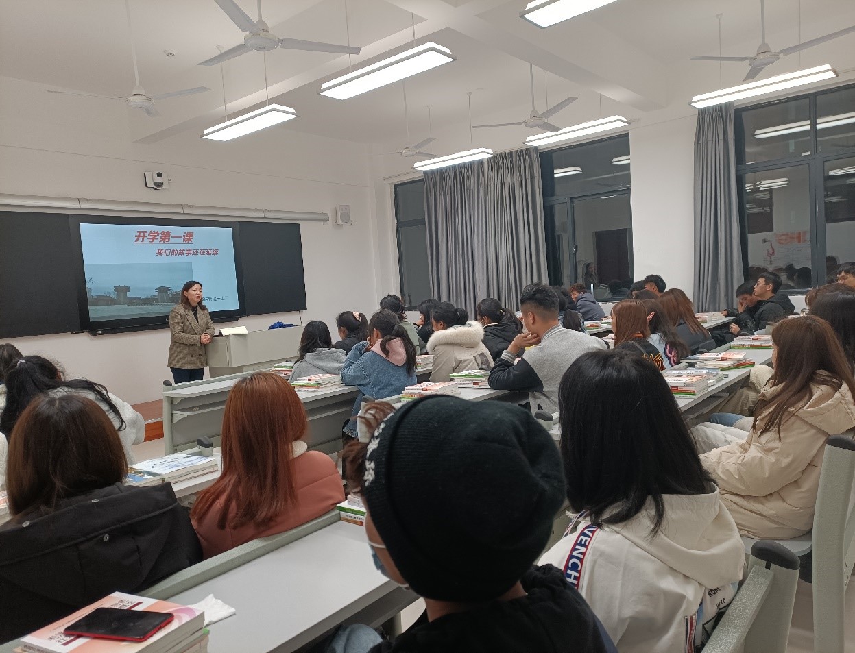 开学第一课—防疫安全教育