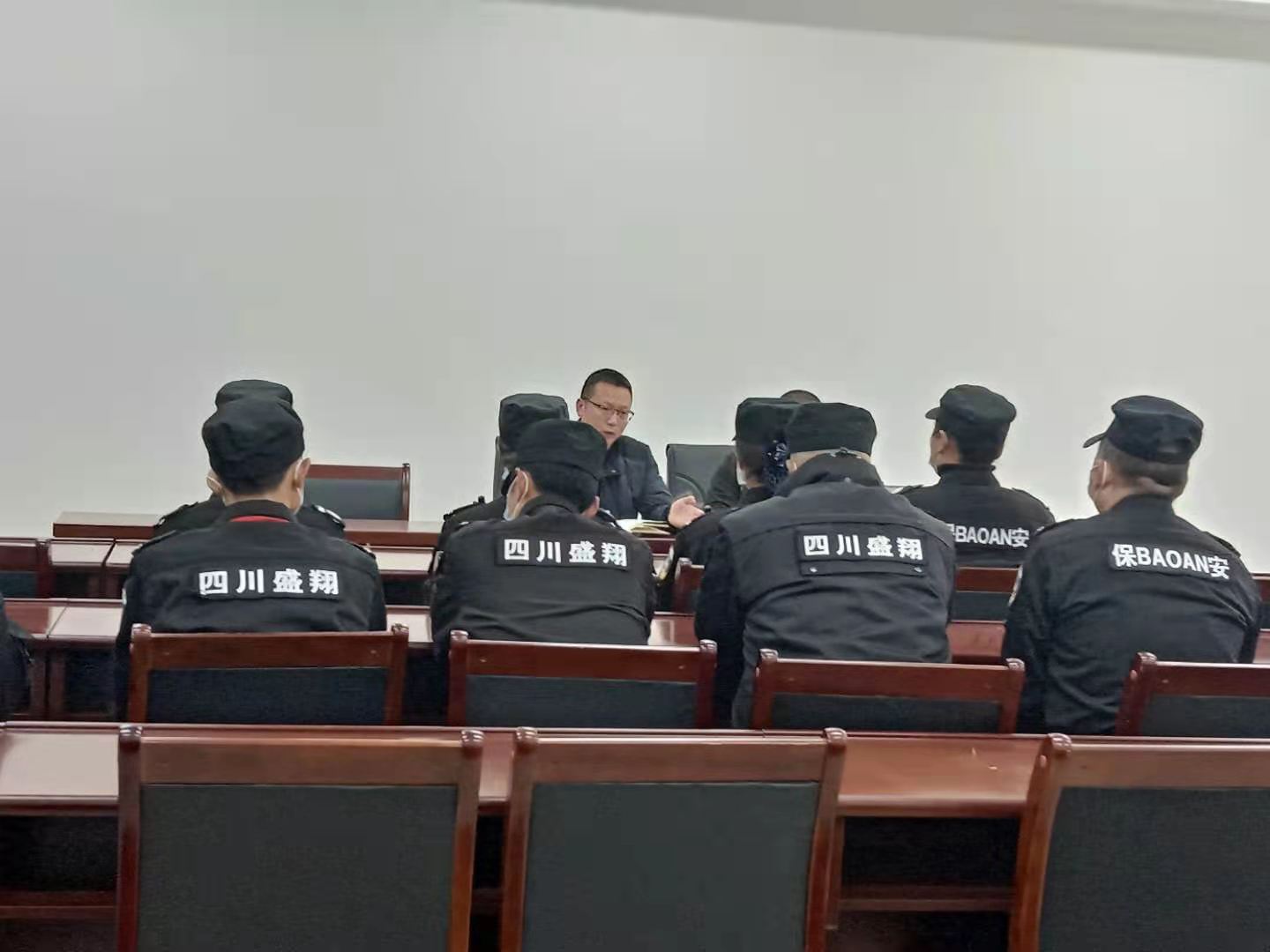 南充文化旅游职业学院安保工作会议