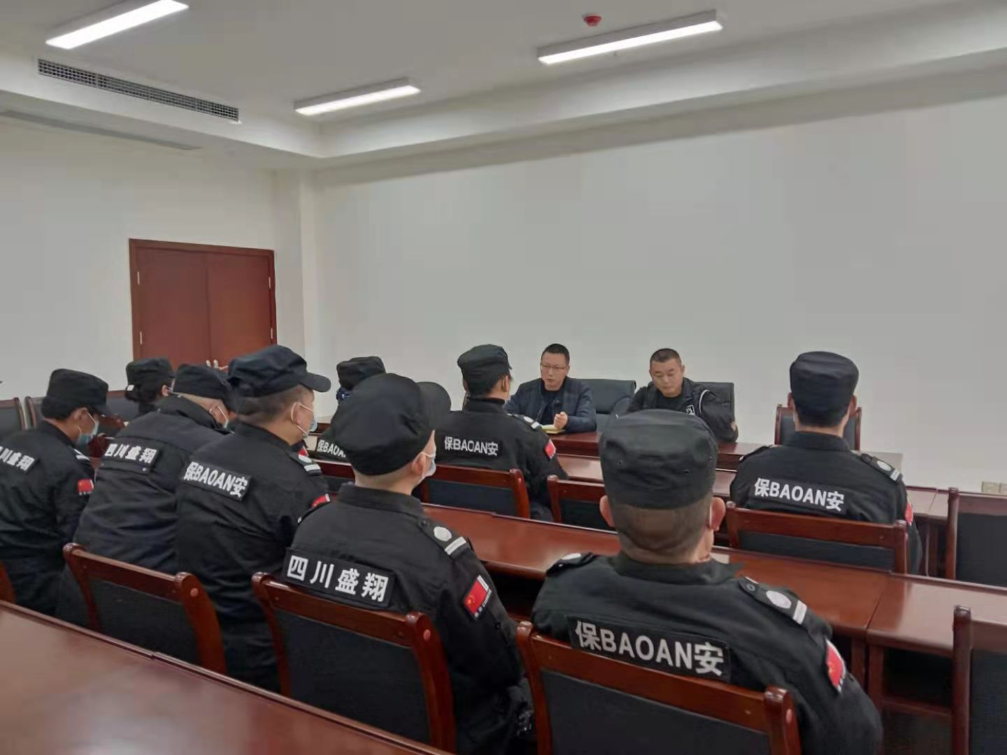 南充文化旅游职业学院安保工作会议