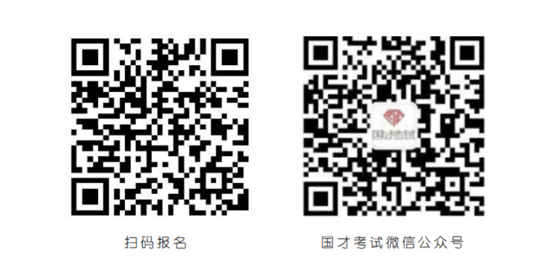 2021年上半年四川省大学英语新三级考试报名通知