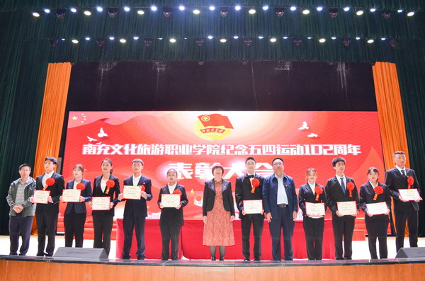 欢歌新时代 颂歌献给党——我院举行庆祝中国共产党成立100周年合唱比赛暨纪念五四运动102周年活动 欢歌新时代 颂歌献给党——我院举行庆祝中国共产党成立100周年合唱比赛暨纪念五四运动102周年活动