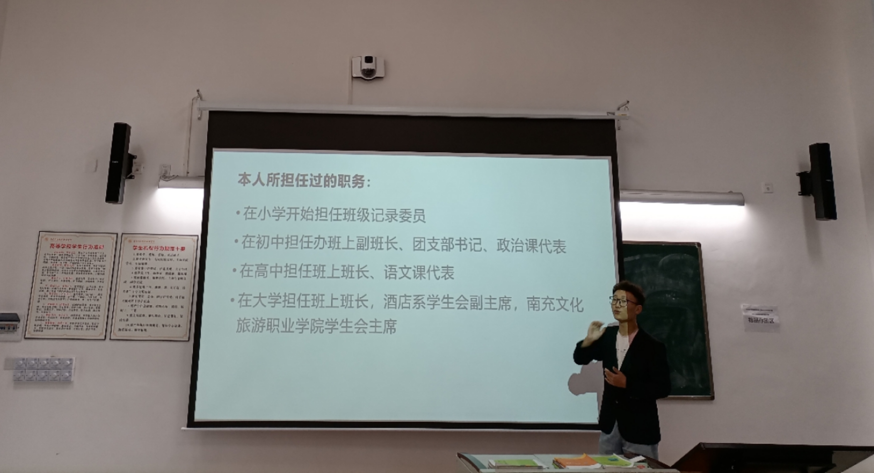 酒店系模拟招聘大赛初赛成功举行