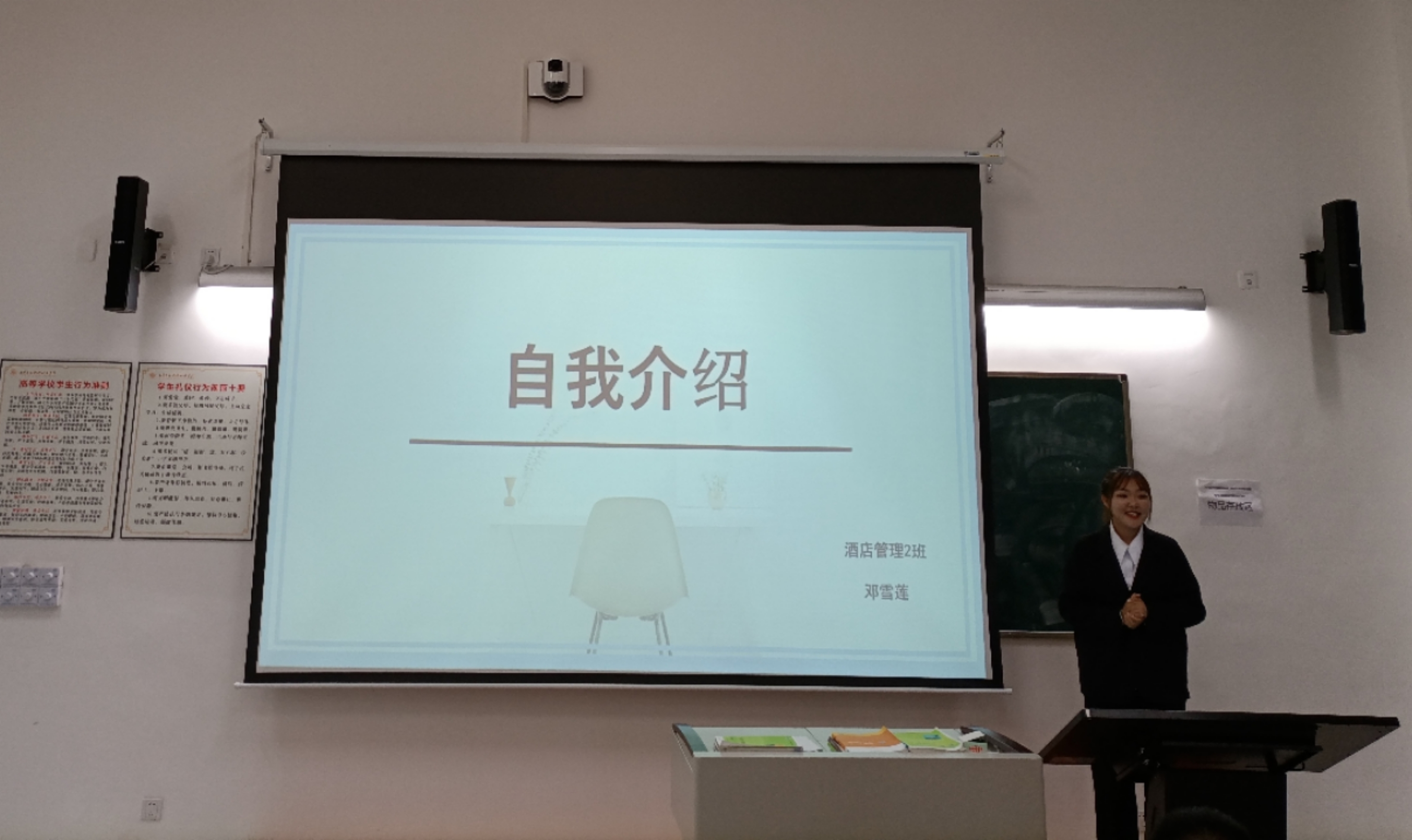 酒店系模拟招聘大赛初赛成功举行