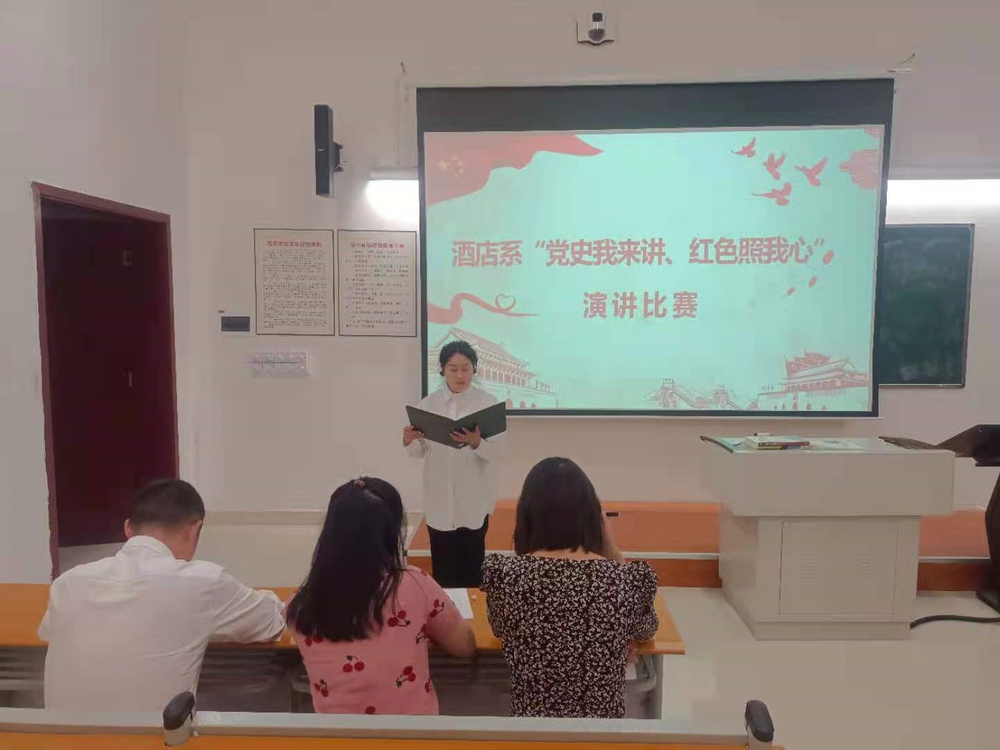 党史我来讲，红色照我心