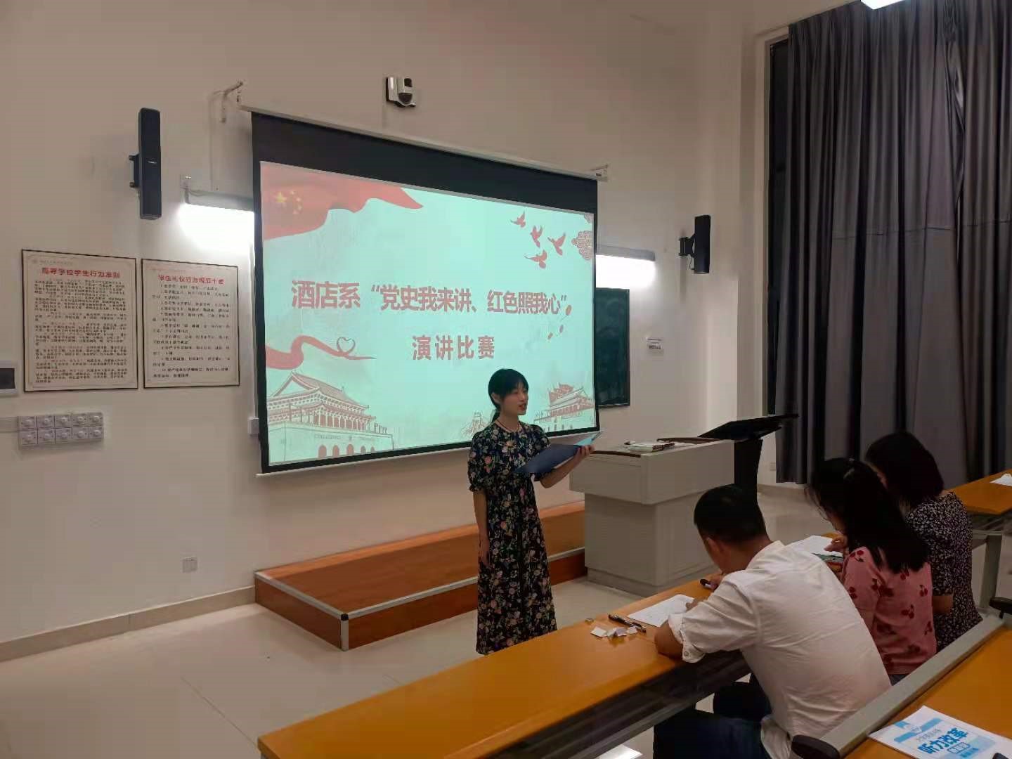 党史我来讲，红色照我心