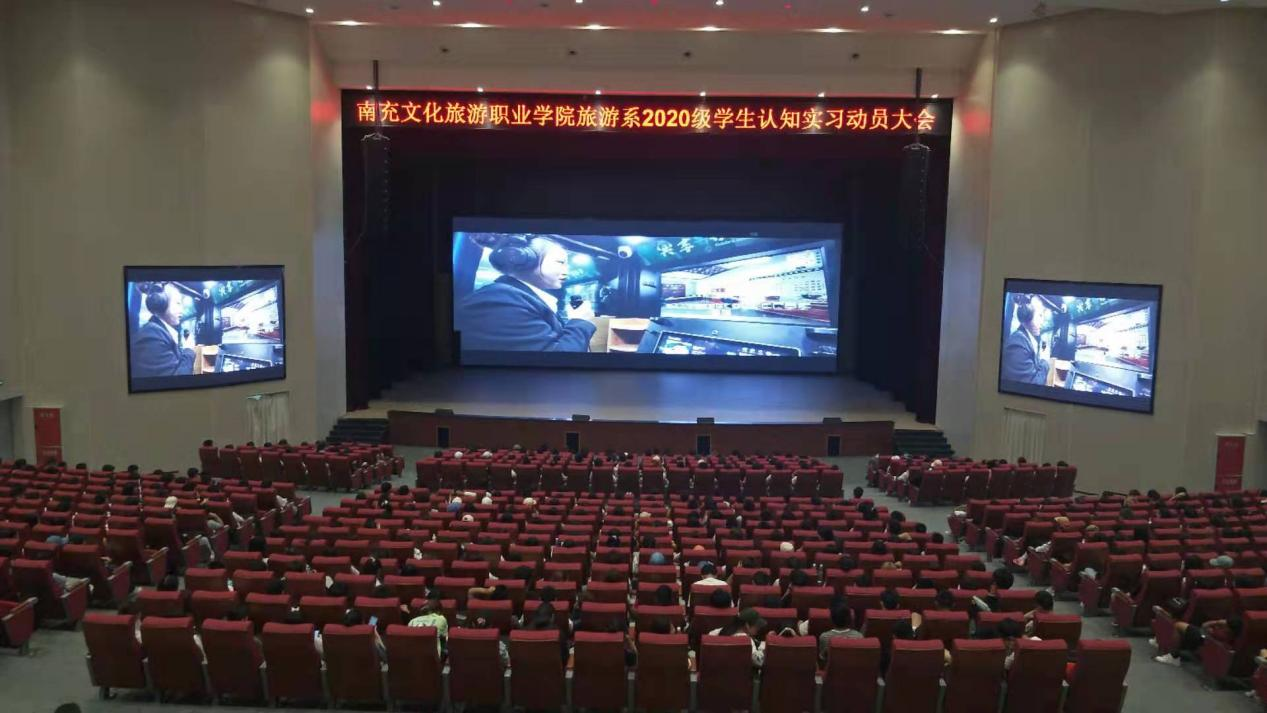 以昂扬激情，踏实习征程