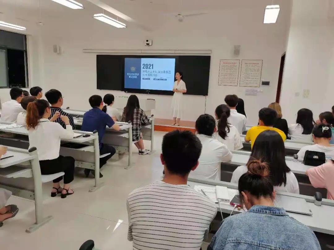转发：我系举行2020级学生认知实习总结会 暨第二期文旅Salon分享会 