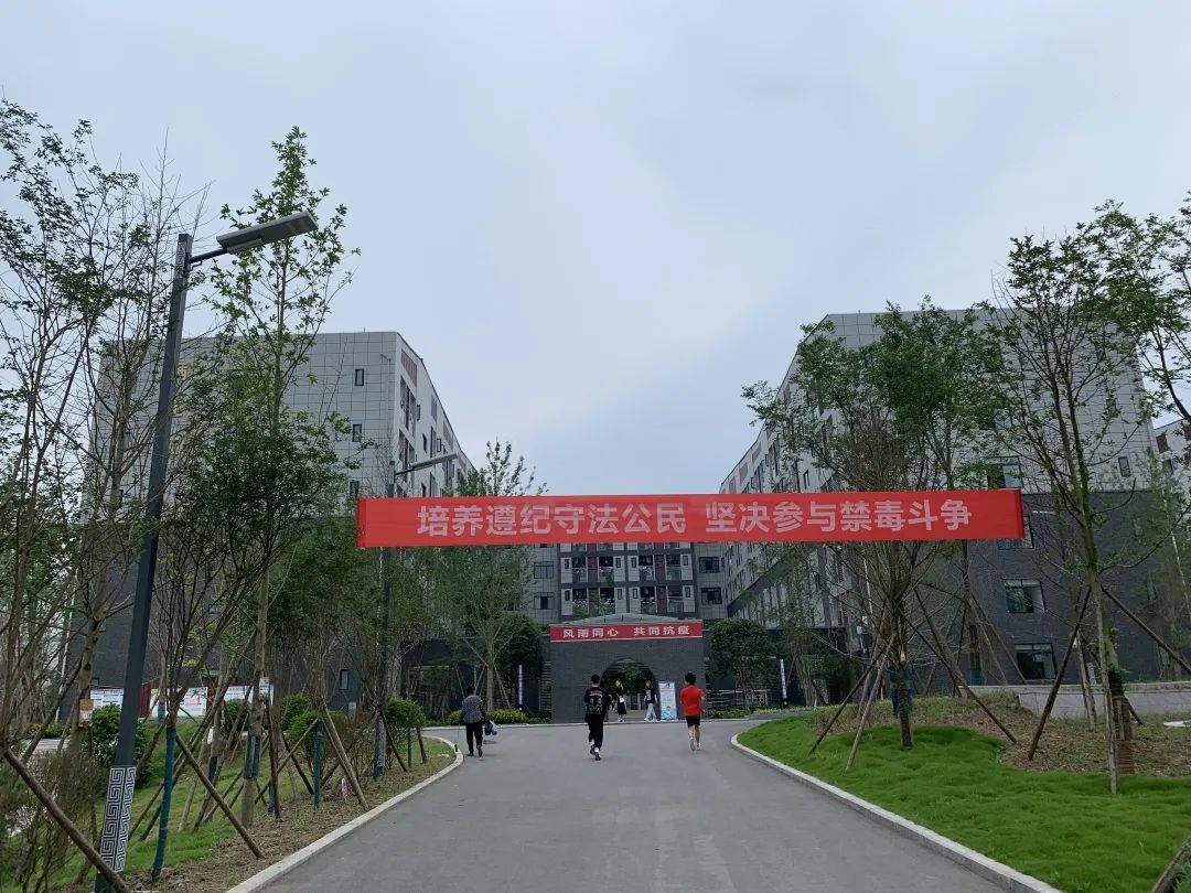 我院举行“喜迎建党100周年 共享无毒健康人生”系列禁毒宣传活动