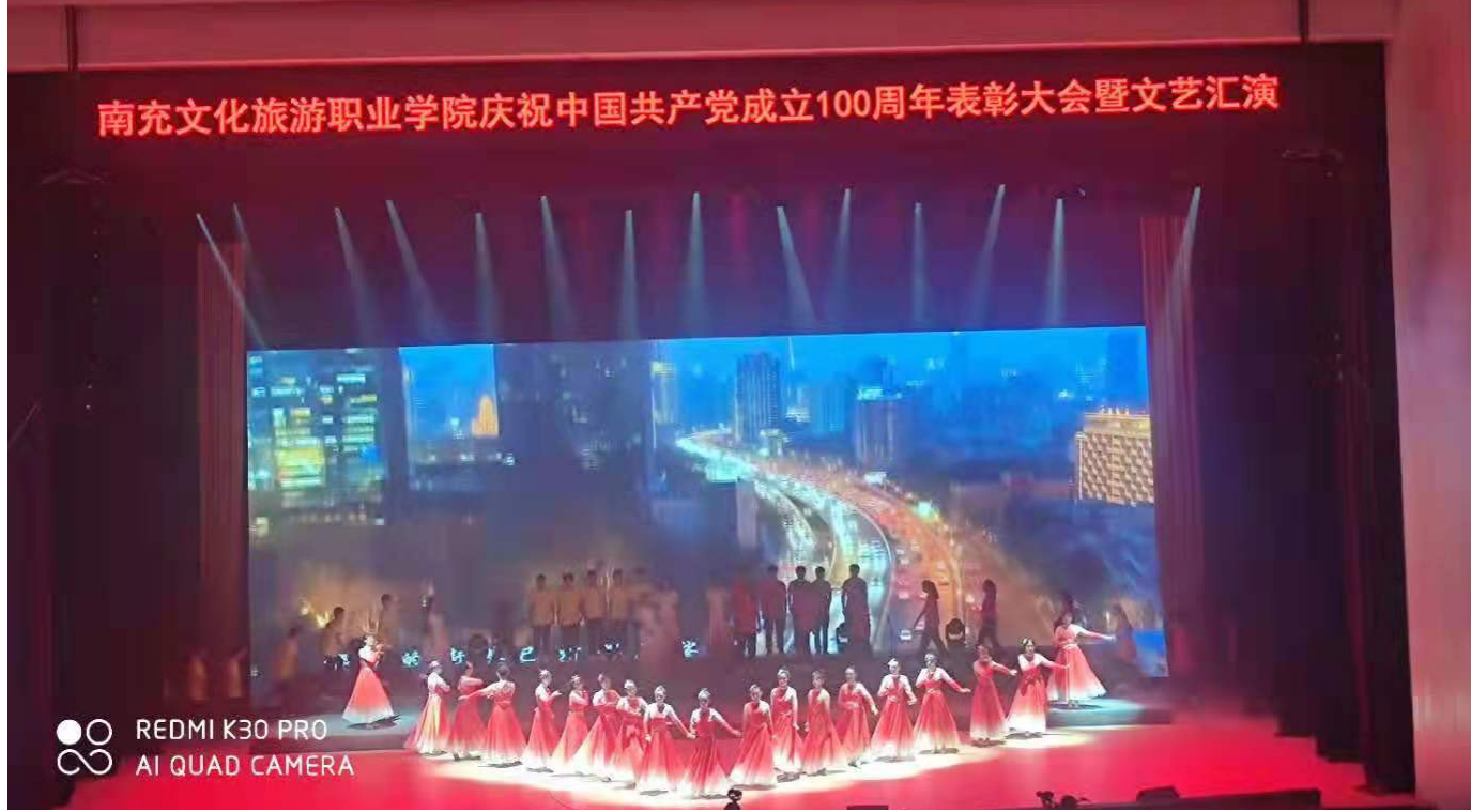 灯火中国——唱支山歌给党听